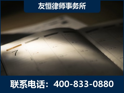 甘南-虚开增值税发票律师