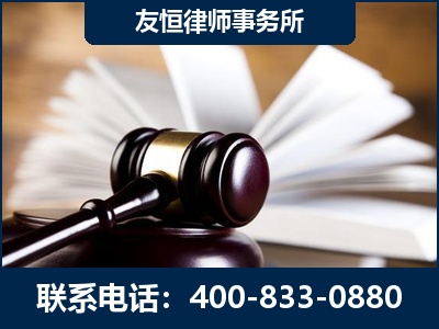 甘南-郑祥律师