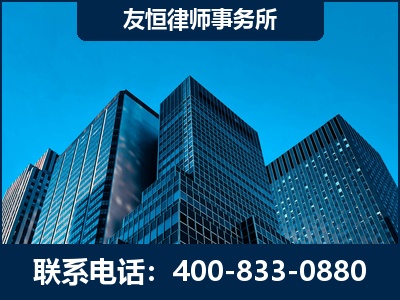 甘南-刑事律师