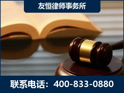 甘南-刑事律师----郑祥律师